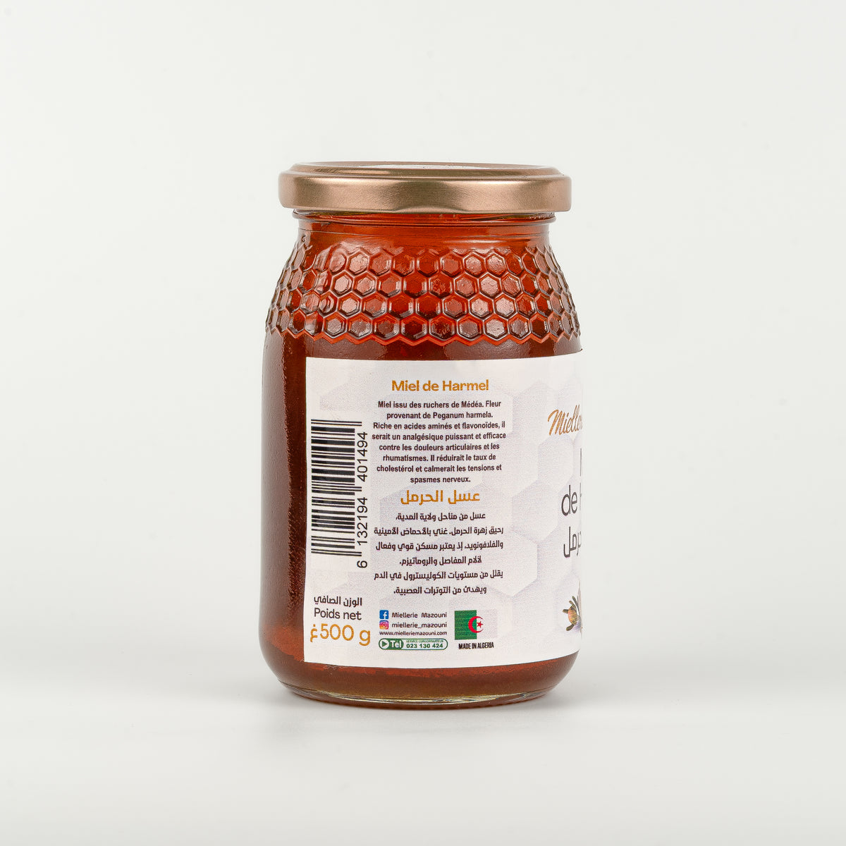 Miel de Harmel récolté dans les ruchers de Médéa