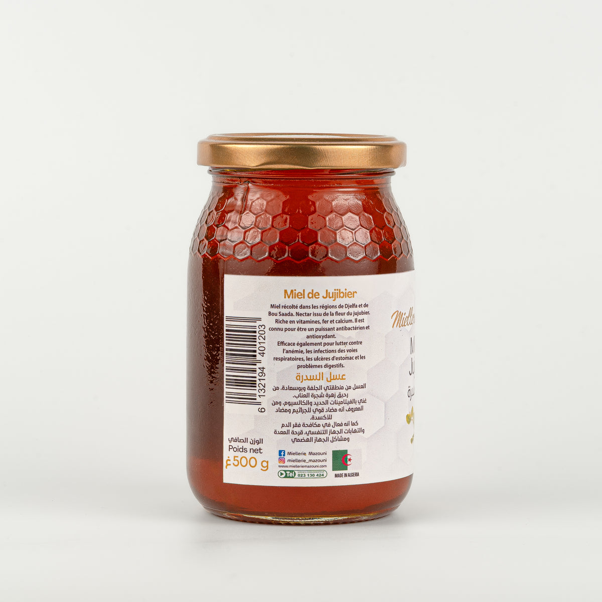 Miel de Jujubier récolté à Djelfa et Bou Saâda