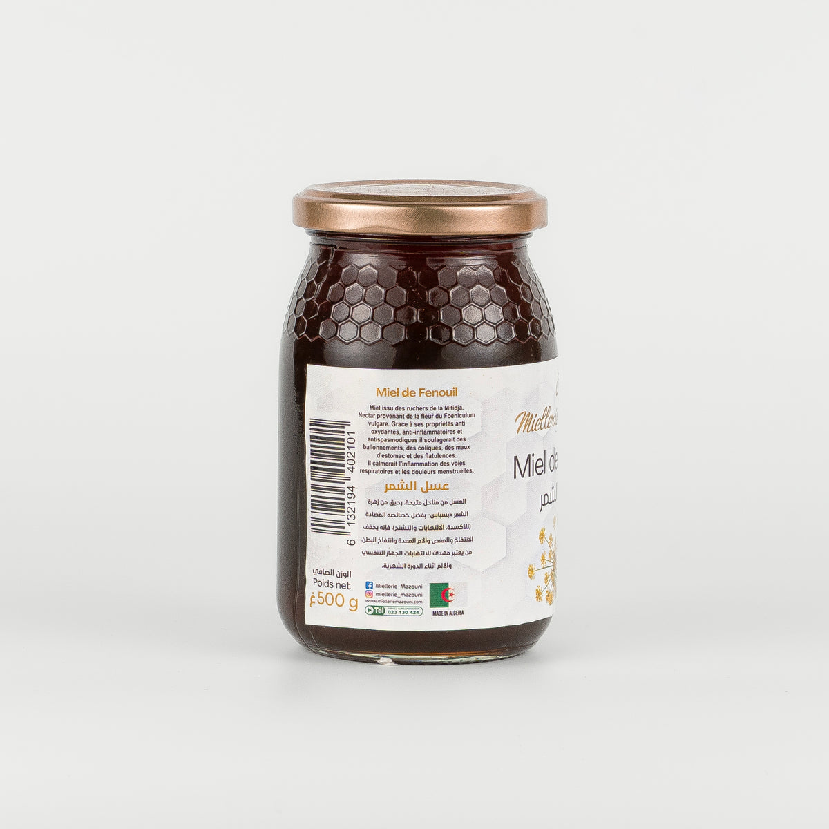 Miel de Fenouil, issu des fleurs de Foeniculum Vulgare – Miellerie Mazouni