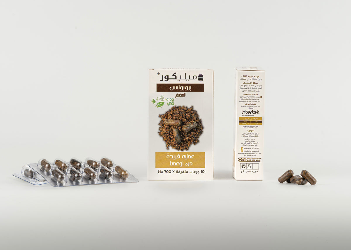 Propolis à Mâcher, format pratique pour la gorge et l'immunité