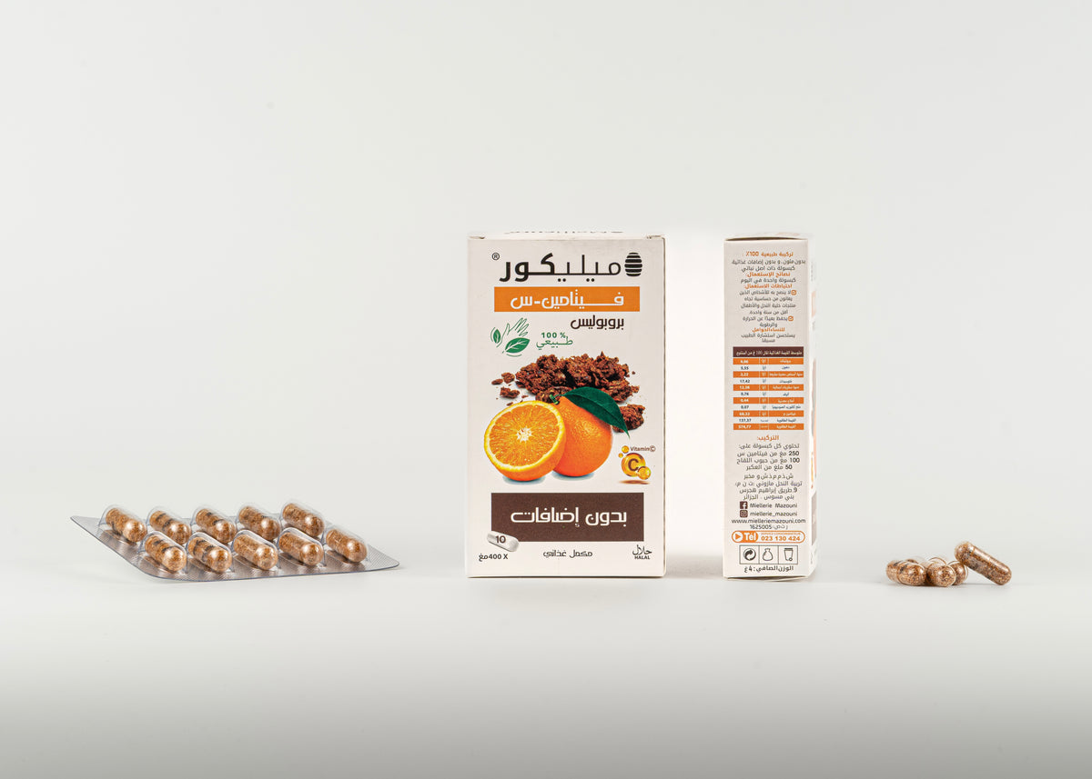 Gélules Propolis Vitamine C, format 10 gélules pour cure courte