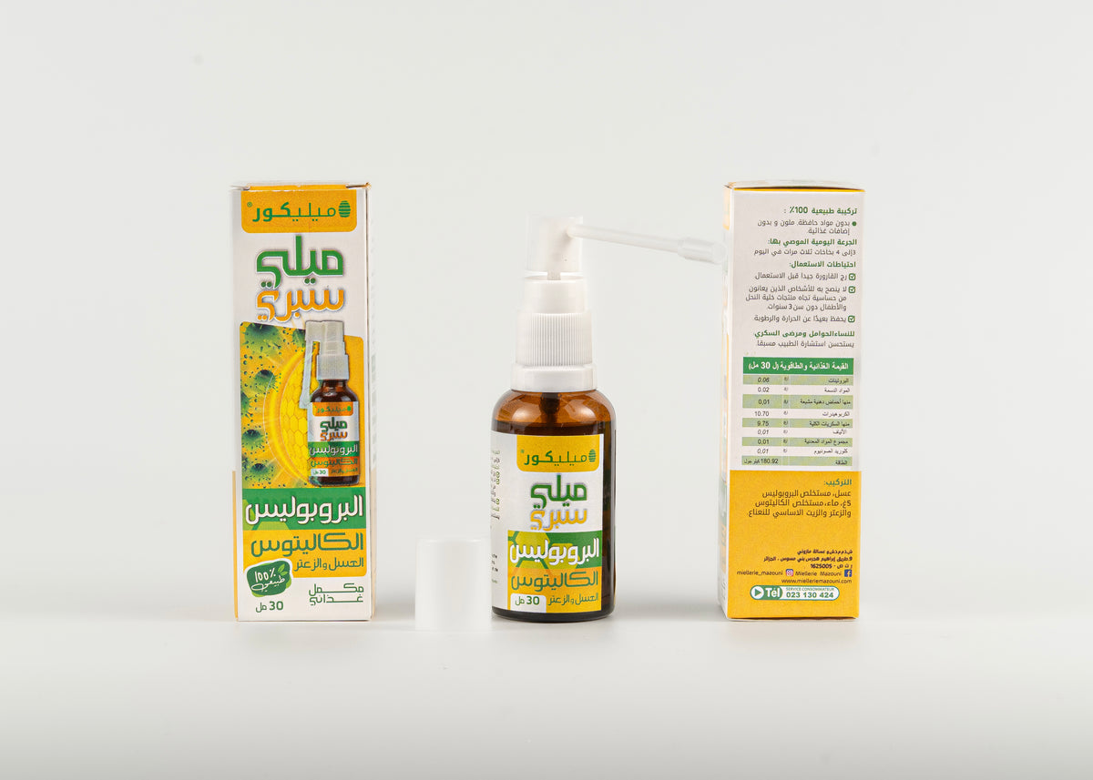 Mellispray, spray à la propolis – Miellerie Mazouni, meilleure vente
