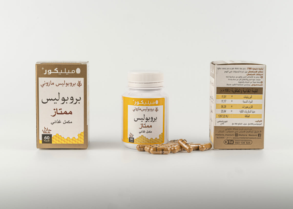 Gélules de Propolis, complément immunité et voies respiratoires