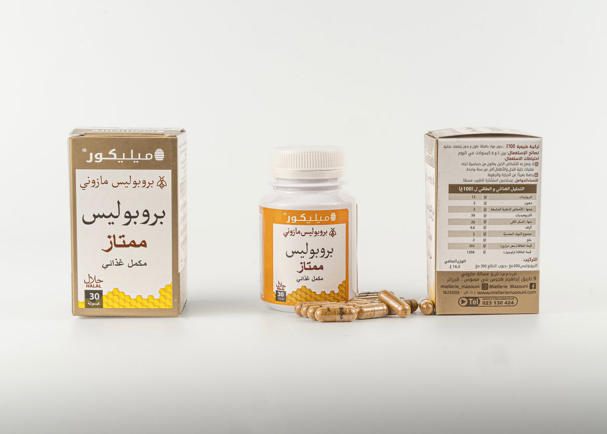 Boîte de gélules de Propolis – Miellerie Mazouni