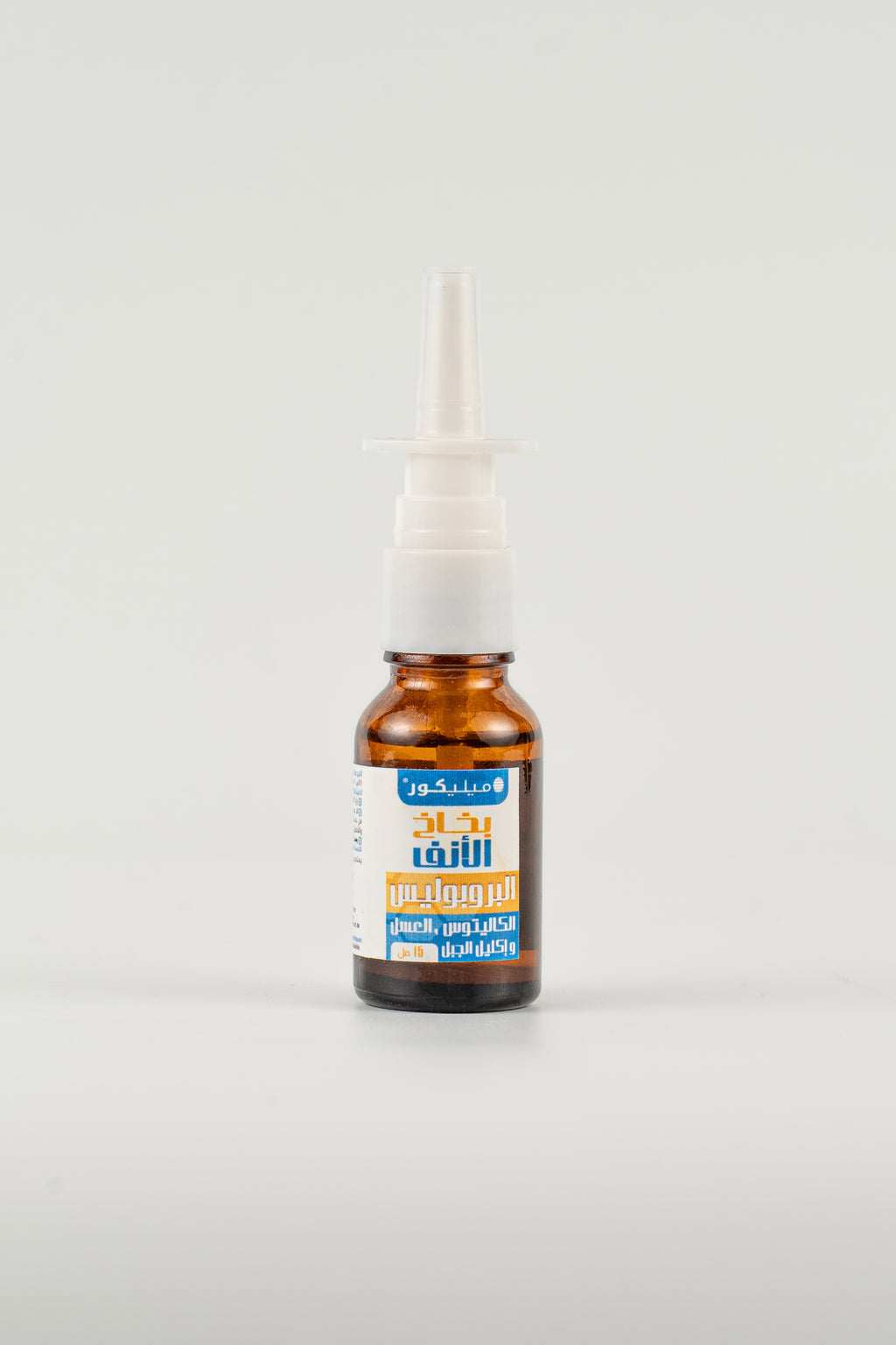 Spray nasal, produit de la gamme Compléments – Miellerie Mazouni