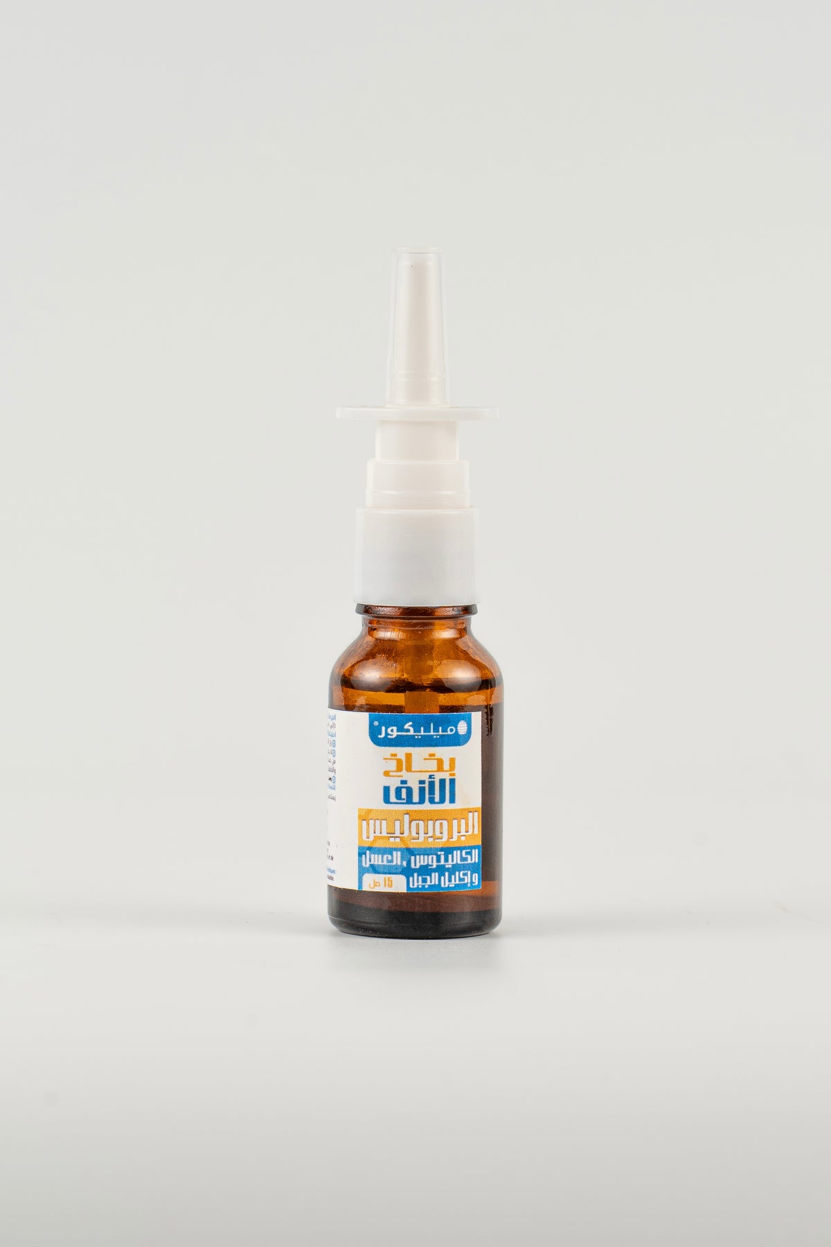 Spray nasal, produit de la gamme Compléments – Miellerie Mazouni
